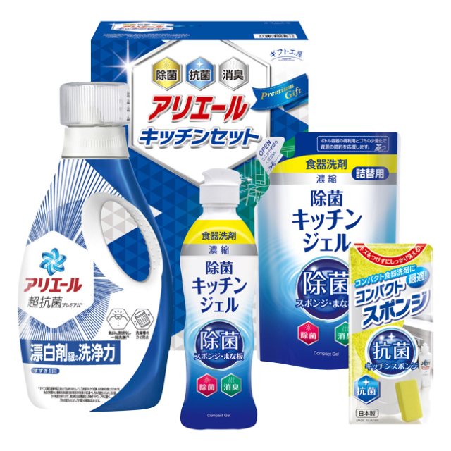 ギフト工房　アリエール＆キッチンセット　No.25