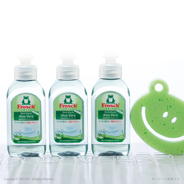 フロッシュ　キッチン洗剤ギフト　No.50