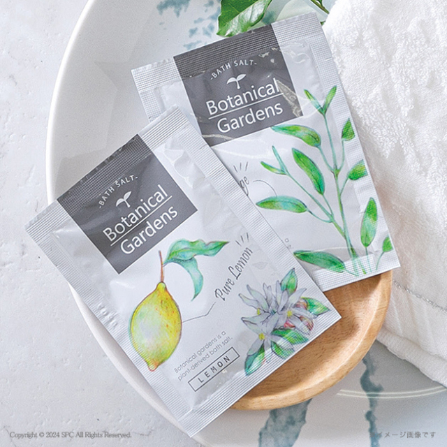 ボタニカルガーデン　バスソルトセット　No.20