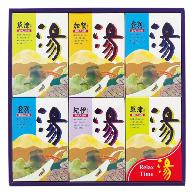 湯シリーズ　薬用入浴剤　湯ギフト　No.30