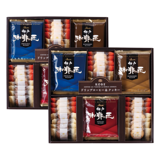 神戸の珈琲の匠＆クッキーセット　No.50