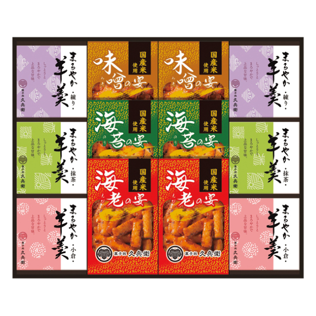 あられ・羊かん詰合せ　No.40