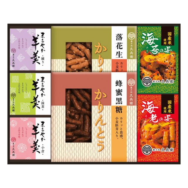 かりんとう・あられ・羊かん詰合せ　No.30