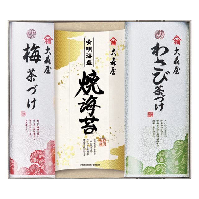 大森屋　磯浪漫　No.35