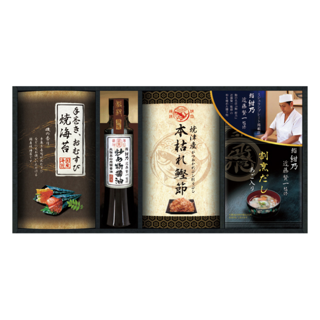 ミシュランプレート掲載店　鮨　紺乃監修　和の極み詰合せ　No.30