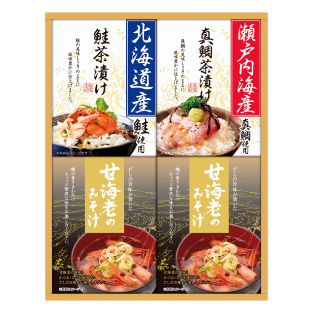 海の幸詰合せ　No.30