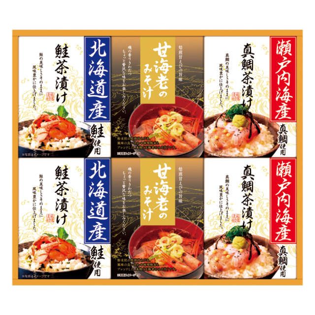 海の幸詰合せ　No.40