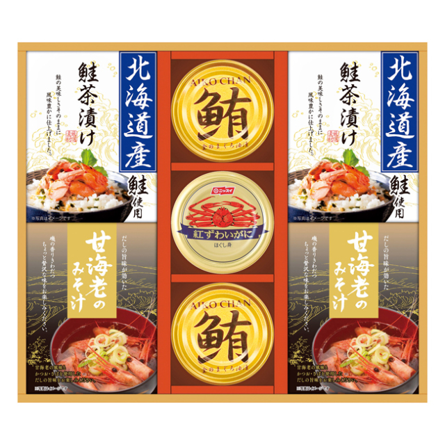 海の幸詰合せ　No.50