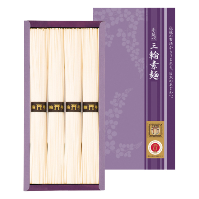 三輪素麺　No.10