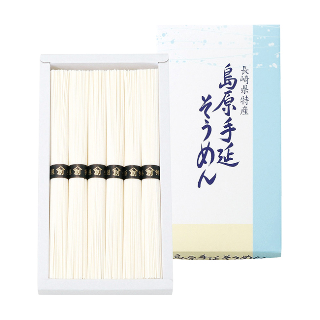 島原手延そうめん　No.10