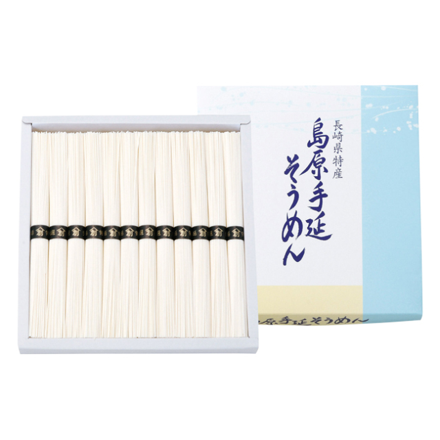 島原手延そうめん　No.20