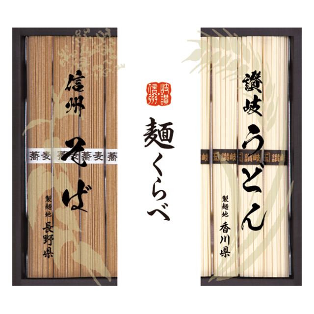 信州そば・讃岐うどん詰合せ　No.15