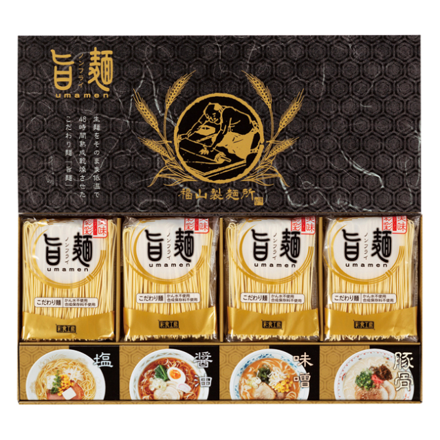 福山製麺所「旨麺」　No.25