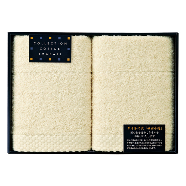 送料無料 たおるの里 四国今治 フェイスタオル2p No 香典返し人気 通販ギフト生活 Jp