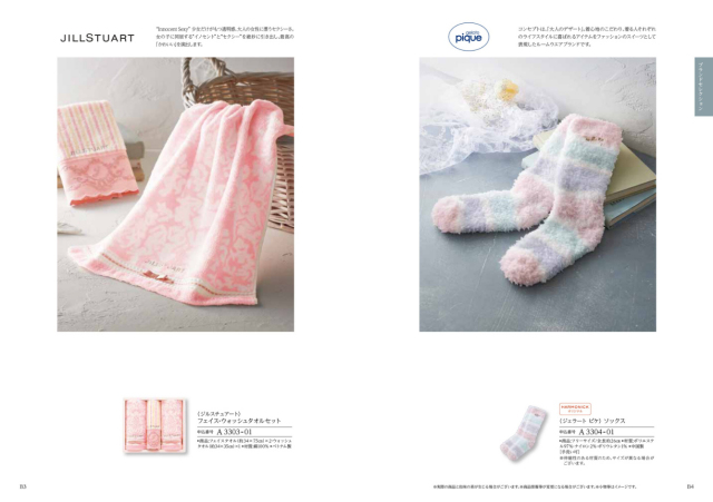 カタログギフト　ティアラ