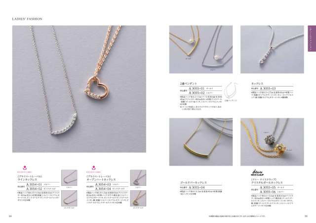 カタログギフト　ティアラ