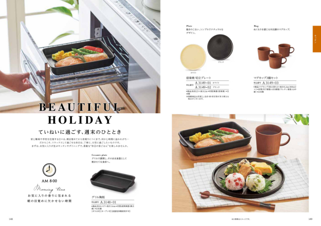 カタログギフト　ティアラ