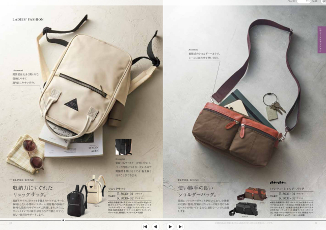 カタログギフト　ティアラ