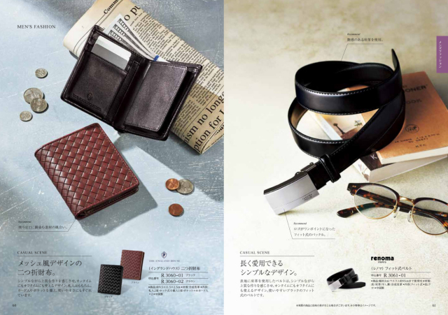 カタログギフト　ティアラ