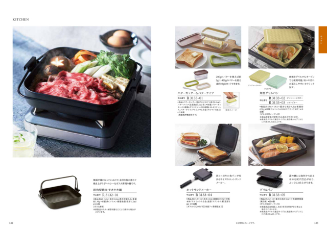 カタログギフト　ティアラ