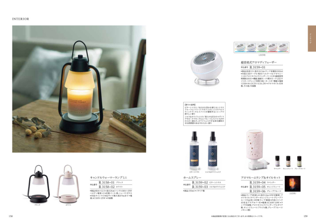 カタログギフト　ティアラ