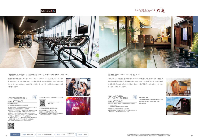 カタログギフト　ティアラ