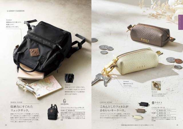 カタログギフト　ティアラ