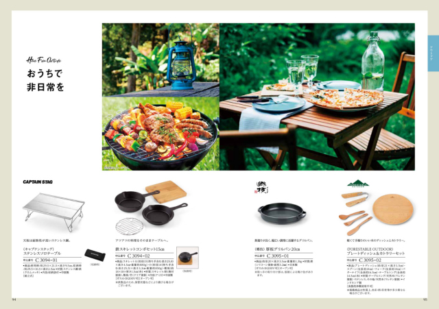 カタログギフト　ティアラ