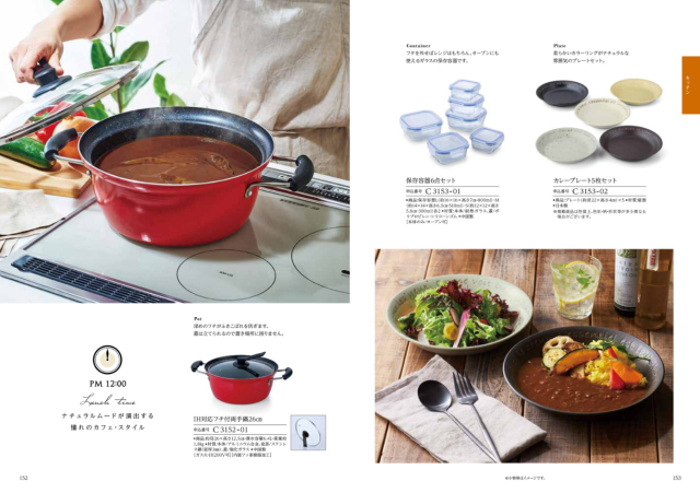 カタログギフト　ティアラ