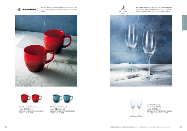 カタログギフト　ティアラ