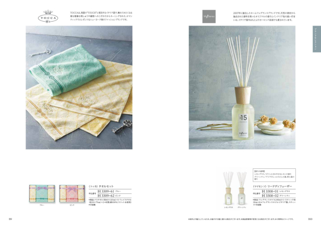 カタログギフト　ティアラ