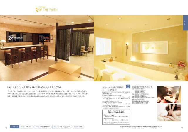 カタログギフト　ティアラ