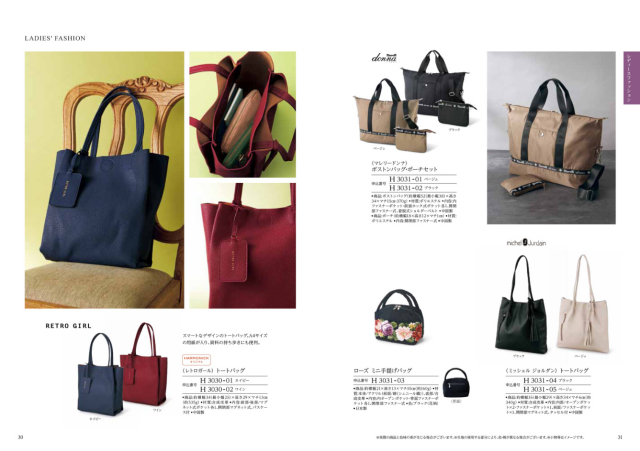 カタログギフト　ティアラ