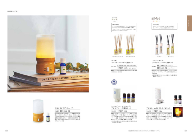 カタログギフト　ティアラ