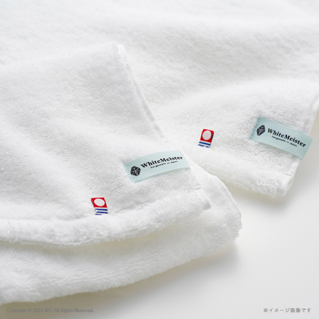 ホワイトマイスター　今治　バス2P・フェイスタオル2Pセット　No.150