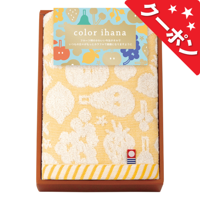 color　ihana　-カラーイハナ-　今治　フェイスタオル　No.12【割引きクーポン対象】｜出産祝いお返し推奨｜