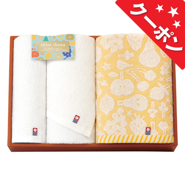 color　ihana　-カラーイハナ-　今治　バスタオル・フェイスタオル・ハンドタオルセット　No.50【割引きクーポン対象】｜出産内祝い人気｜