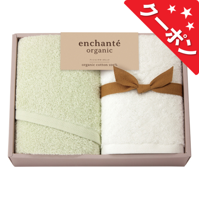 クーポン商品