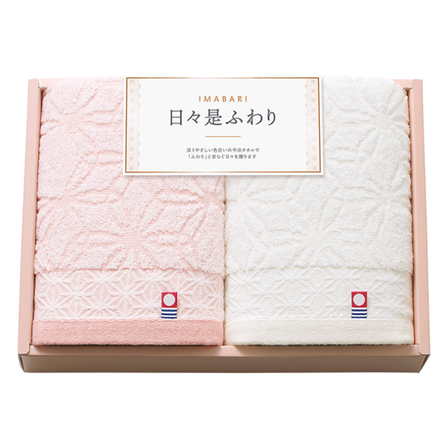 今治　日々是ふわり　フェイスタオル2Pセット　No.20　（紅白）