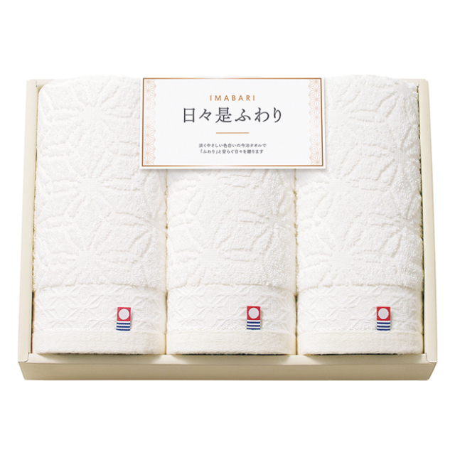 今治　日々是ふわり　フェイスタオル3Pセット　No.30　（アイボリー）