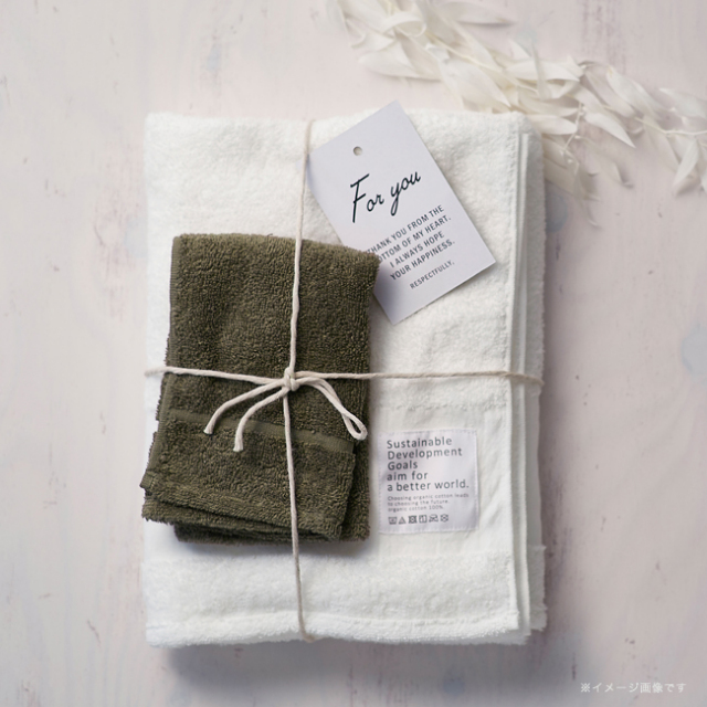 サステナブルオーガニック　バス・フェイスタオルセット　No.42