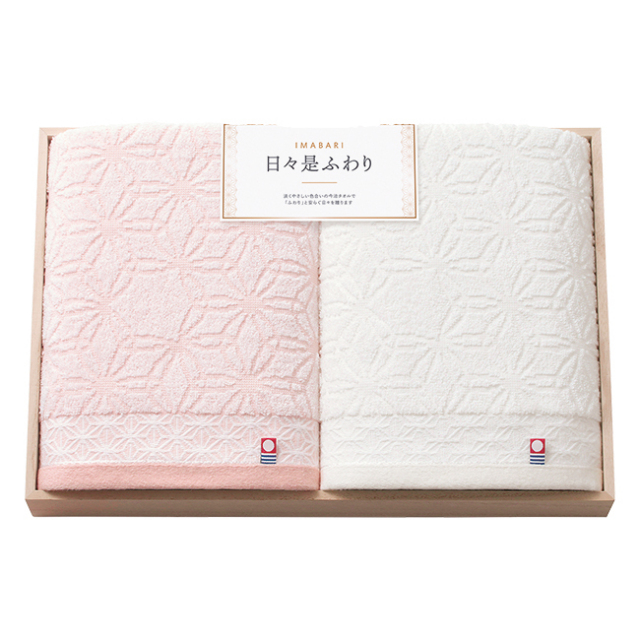 今治　日々是ふわり　木箱入りバスタオル2Pセット　No.50