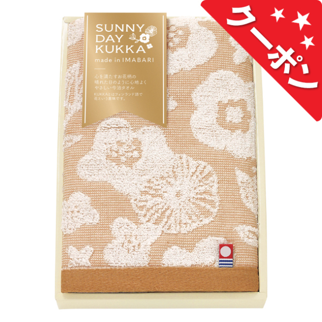 クーポン用サムネイル