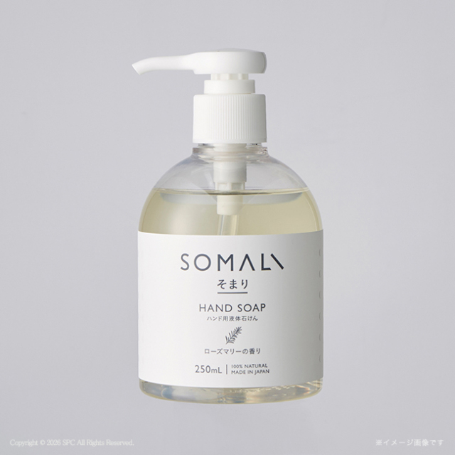そまり　ハンド用液体石けん・ハンドタオルセット　No.30