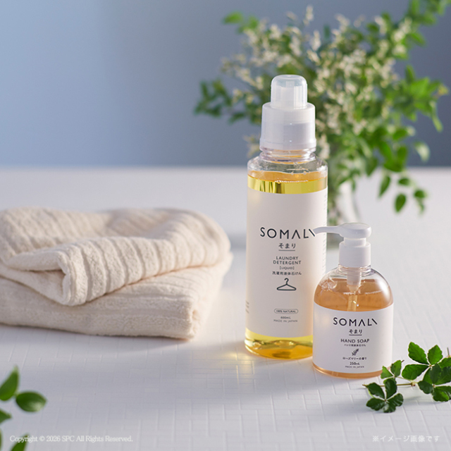 そまり　洗濯用液体石けん・フェイスタオル・ハンドタオル2Pセット　No.50
