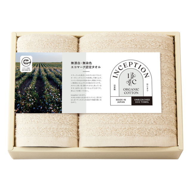 インセプション　泉州　フェイスタオル・ハンドタオルセット　No.15