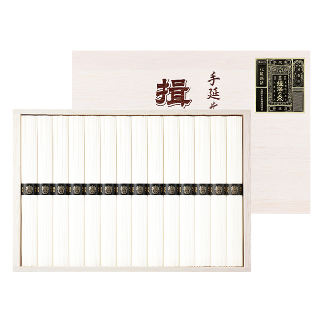 揖保乃糸　No.50