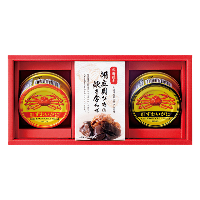 海鮮づくし　No.25