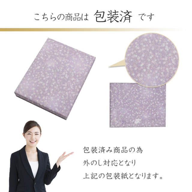 揖保乃糸　No.20