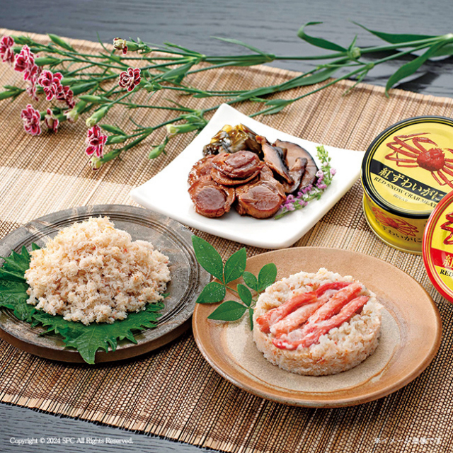 海鮮づくし　No.25